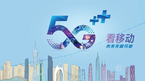 中國移動5G發展未來可期，新5G SIM卡產品已開始測試
